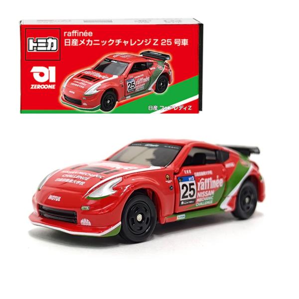 トミカ raffinee 日産 メカニックチャレンジ Z 25号車 フェアレディZ