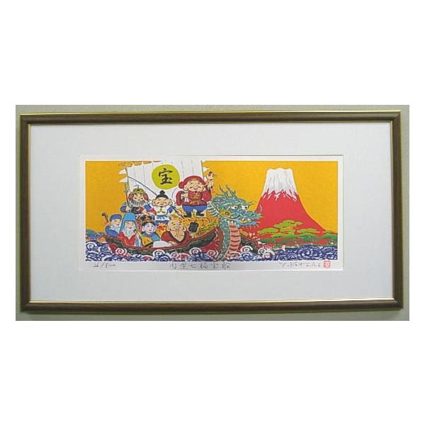 風水開運版画 L50 開運七福宝船 吉岡浩太郎 : 絵画と額縁のアート