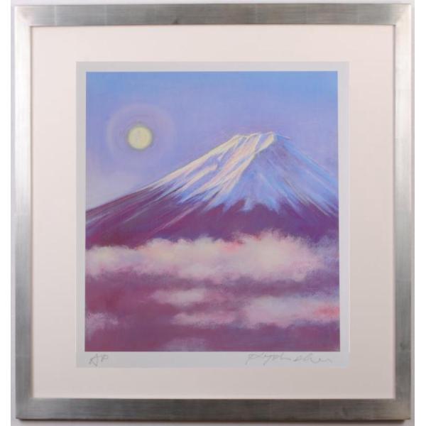 富士山 絵画 風景画 パステル画 ジークレー 版画 石井清 「月と富士・G