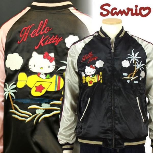 ハローキティ サンリオコラボ 飛行機ハローキティ刺繍スカジャン
