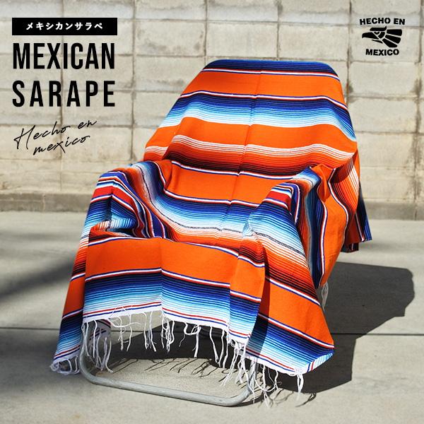 サラペ マルチカラー No.37 メキシカン ラグ オレンジ 大判 メキシコ
