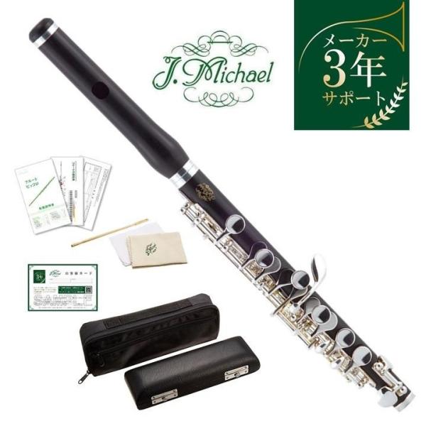 aikyokuhonten_jmichael-pc-800-1