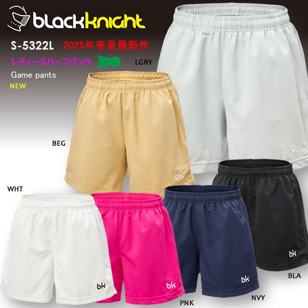 2025 最新作 バドミントン スカッシュ ブラックナイト BLACK KNIGHT