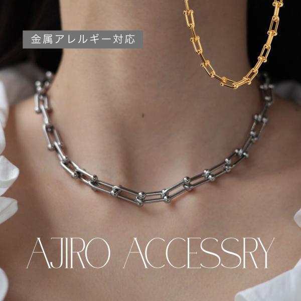 AJIRO ACCESSORY ネックレス レディース メンズ アレルギー対応 つけっ