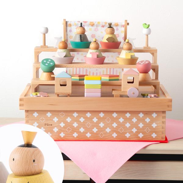 P15倍 2/26 正午まで 雛人形 ひな人形 お雛様 雛 コンパクト おしゃれ