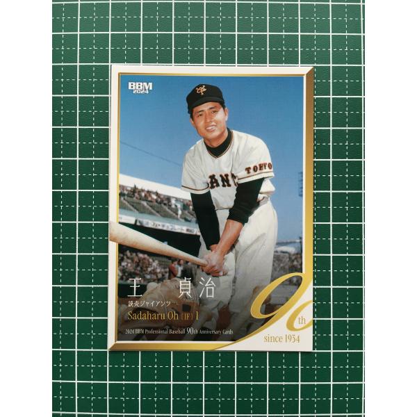 ☆BBM 2024 プロ野球 90周年カード 90th #015 王貞治［読売
