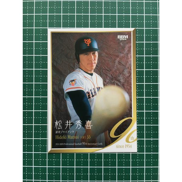 alba-tesoro_bbm-2024-90th-0071