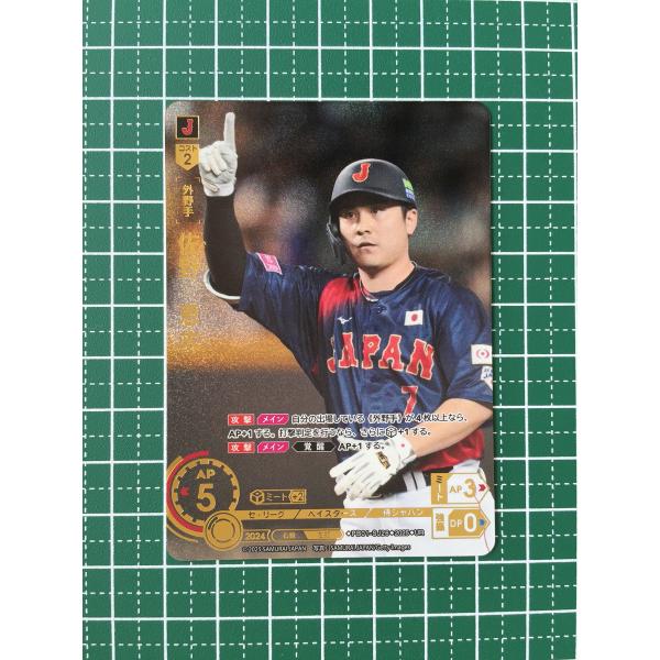 alba-tesoro_dream-order-2025-