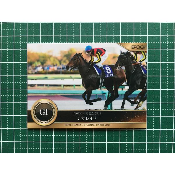 レア！】ホースレーシングトレーディングカード2024 レガレイラ