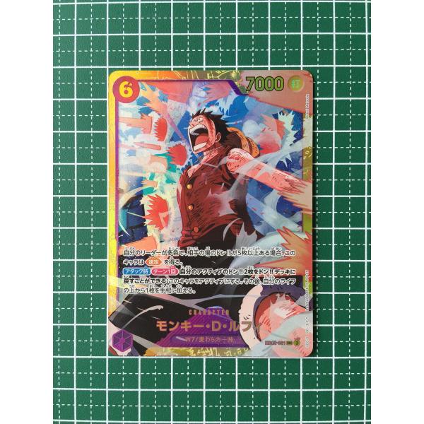 ☆ONE PIECE CARD THE BEST vol.2 PRB-02 #EB02-061 モンキー・D