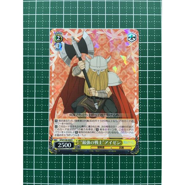 alba-tesoro_weiss-schwarz-sfn-0008