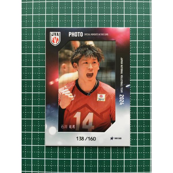 alba-tesoro_volleyball-2024-d-1003