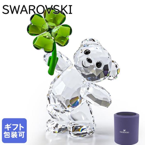 SWAROVSKI（スワロフスキー） クリスタルフィギュア KRISベア LUCKY