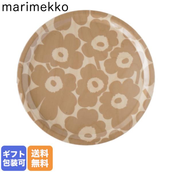 marimekko（マリメッコ） トレイ お盆 丸盆 31cm Mini Unikko ウニッコ