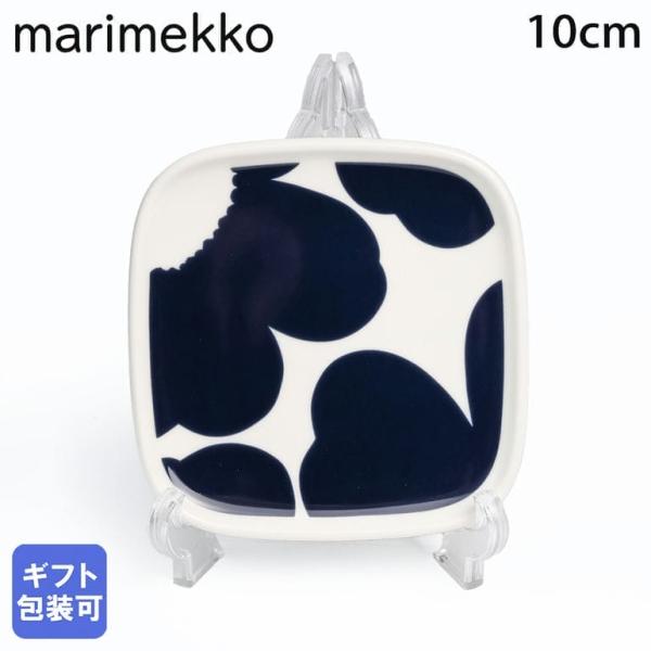 marimekko（マリメッコ） プレート スクエア 10cm 60周年記念 イソ