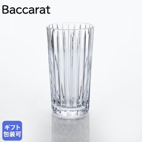 バカラ（Baccarat） グラス 単品 ハーモニー ロングドリンク ハイ