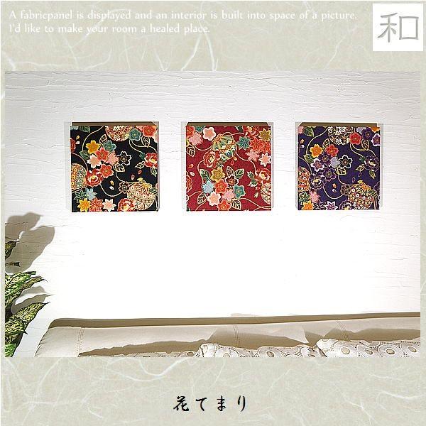 ファブリックパネル 和 花 アートパネル モダン インテリア 玄関 和室
