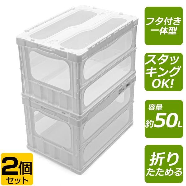 コンテナボックス オリコン 大容量 横扉 新生活 衣装ケース 収納