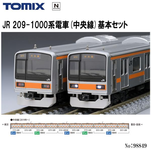 No:98849 TOMIX 209-1000系電車(中央線)基本セット(6両) 鉄道模型 N
