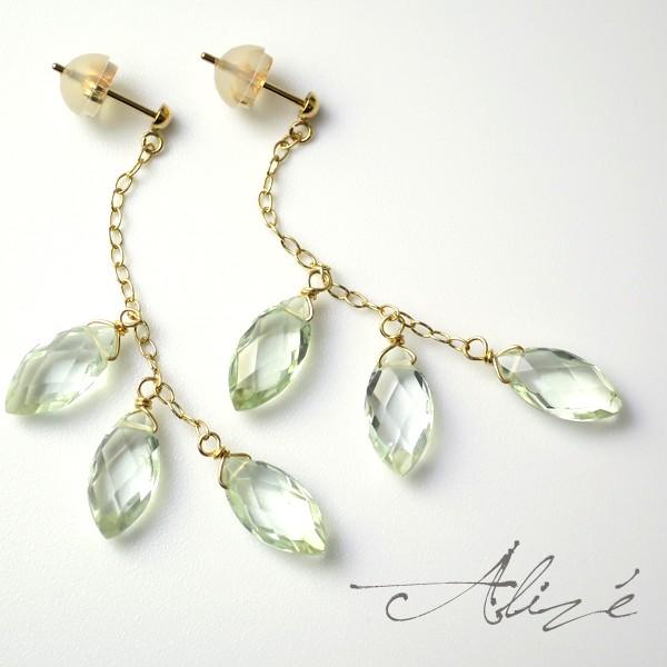 グリーンアメジスト ピアス レディース ゆれる 天然石 ゴールド