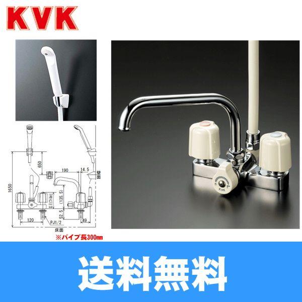 KVK デッキ形2ハンドルシャワー 300mmパイプ付 KF14ER3 (水栓金具