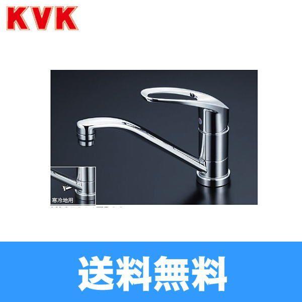 KVK KM5011TR20 KVK流し台用シングルレバー式混合栓 一般地仕様 送料