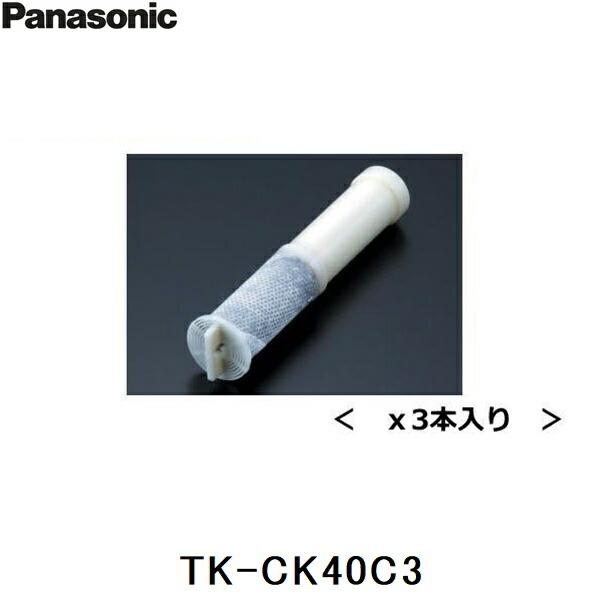 Panasonic（パナソニック） 交換用カートリッジTK-CK40C3 送料無料