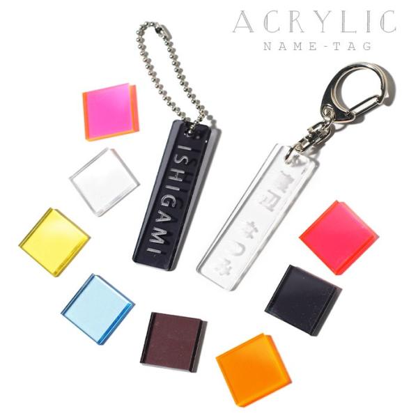 applique_acrylic-kh1