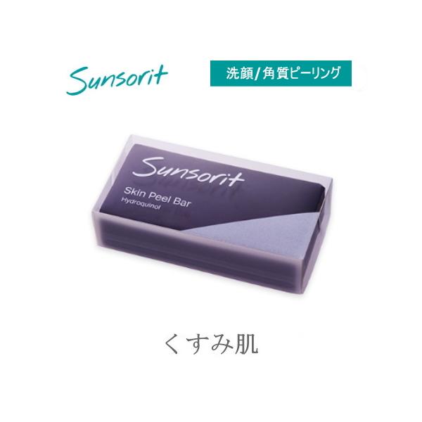 サンソリット スキンピールバー ハイドロキノール 135g : アクア