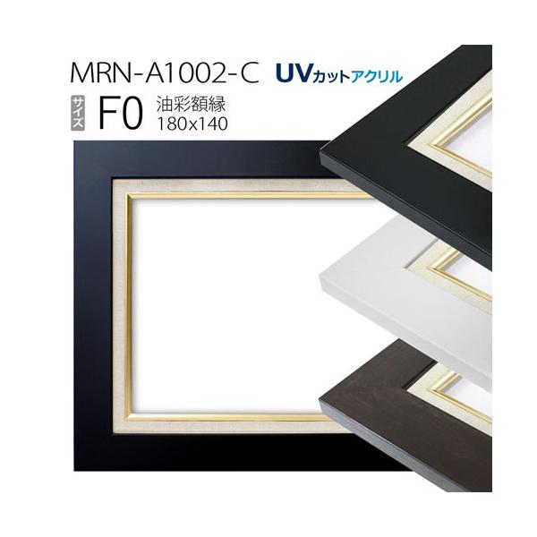 art-maruni_mrn-a1002-c-f0