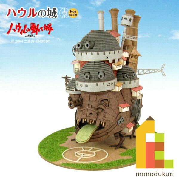 さんけい みにちゅあーとキット nonscale スタジオジブリ作品シリーズ