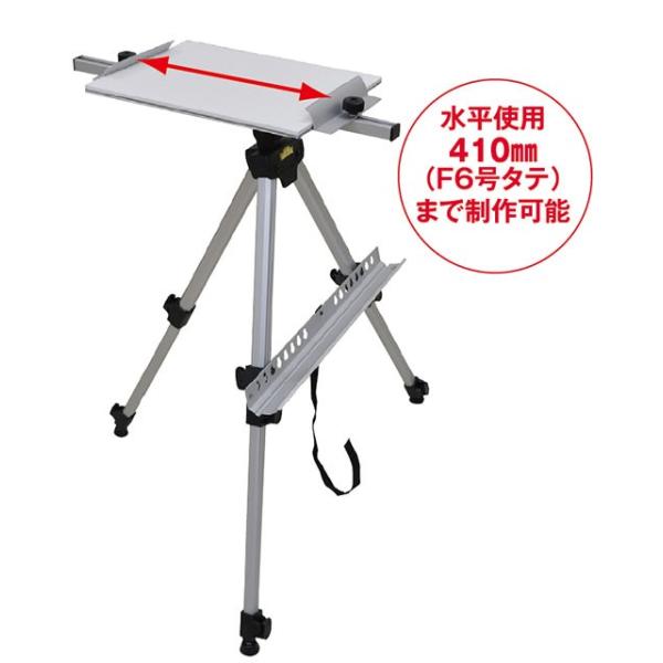 ターレンス（TALENS） 水平コンパクトイーゼル 3段式 シルバー TME-3FC