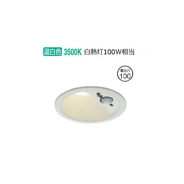 KOIZUMI（コイズミ） コイズミ照明 人感センサ付ダウンライト