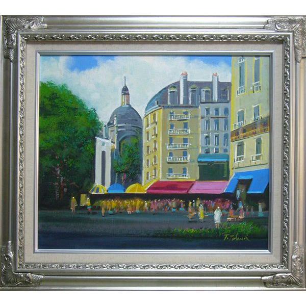 竹内敏彦 絵画 油絵 肉筆油絵 風景画 パリの街角 F8 送料無料 : アート