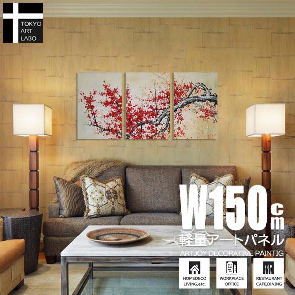 絵画 インテリア 大型 花の絵 和風 おしゃれ 壁掛け 絵 アート 改装