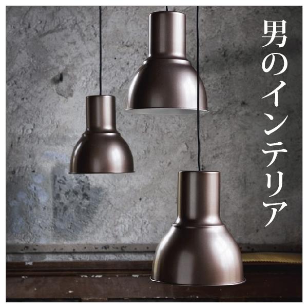 イケア（IKEA） イケア/IKEA LED電球付きペンダントライト ブロンズ