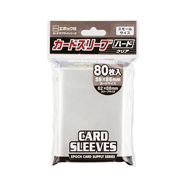 エポック社（EPOCH） 【新品】エポック カードスリーブ ハード (クリア