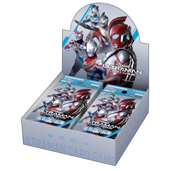 新品】ウルトラマン カードゲーム ブースターパック04 希望と光の覚醒