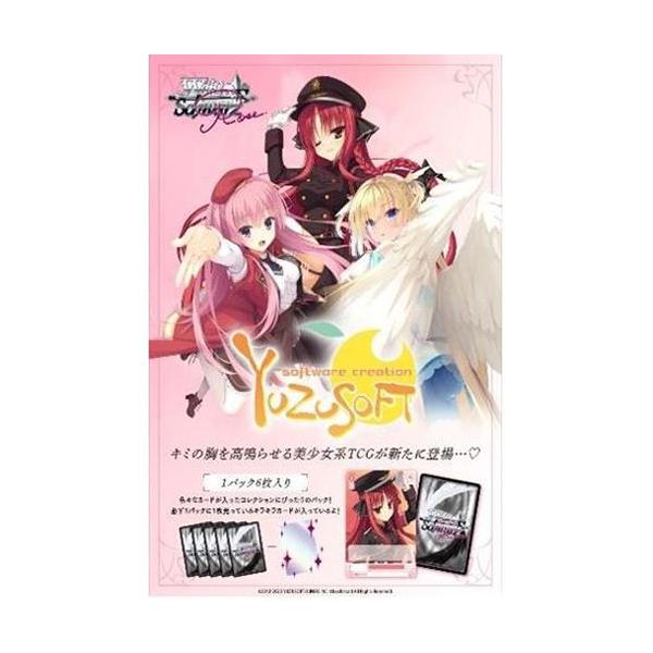 ブシロード 【新品】ヴァイスシュヴァルツロゼ ブースターパック ゆず