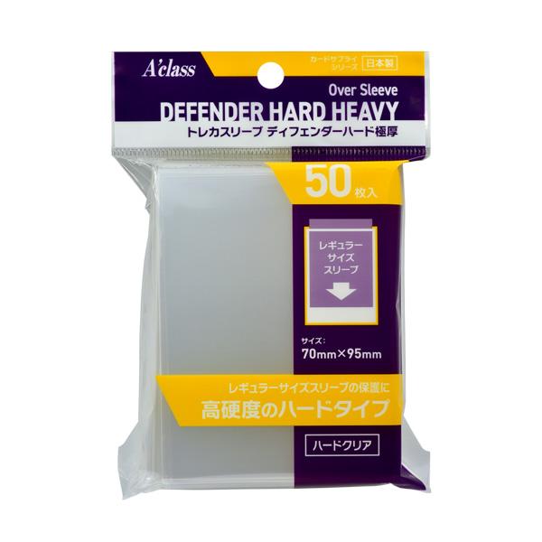 アクラス 【新品】アクラス トレカスリーブ ディフェンダーハード 極厚