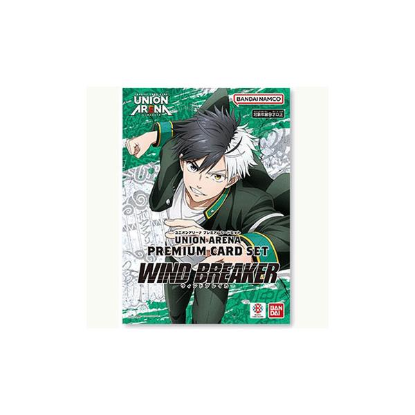 BANDAI（バンダイ） 【新品】UNION ARENA プレミアムカードセット WIND