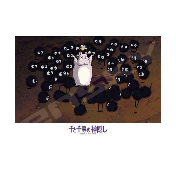 エンスカイ 【新品】ジグソーパズル スタジオジブリ 千と千尋の神隠し