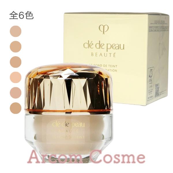 cle de peau BEAUTE（クレ ド ポー ボーテ） 【2024年リニューアル