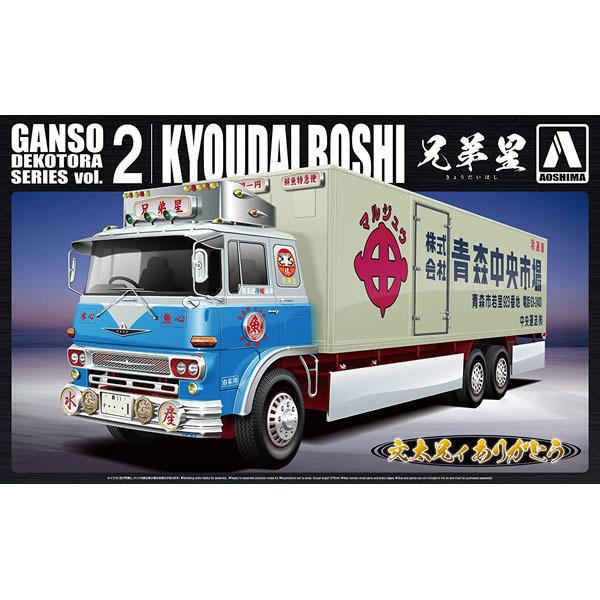 1/32 元祖 デコトラ Vol.2 兄弟星 大型冷凍車 文太兄ィ ありがとう