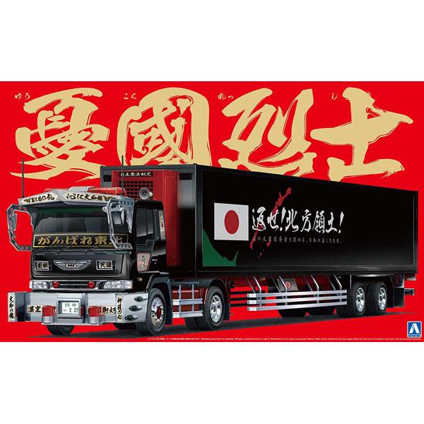 バリューデコトラ アオシマ文化教材 1/32 バリューデコトラシリーズ No