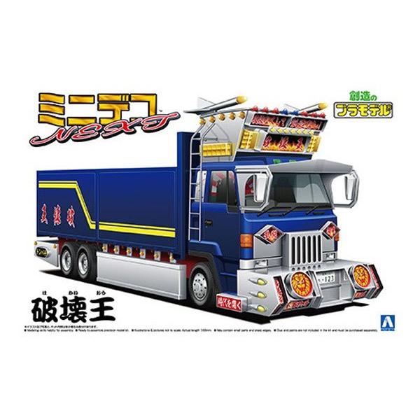 バリューデコトラ アオシマ文化教材 1/64 ミニデコNEXT No.3 破壊王