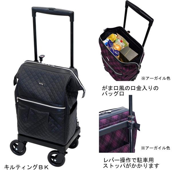 ショッピングカート メロディ スムーズグランデ キルティングBK 島