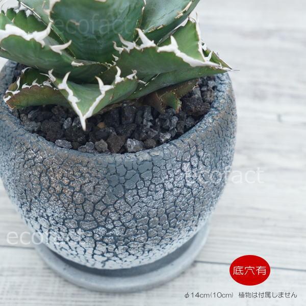 セメント鉢 植木鉢 ミニポット シェビーボール グレイ φ14(10) cm