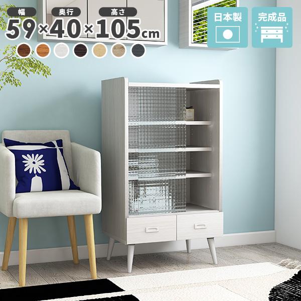 arne（アーネ） ディスプレイラック コレクション キャビネット ガラス