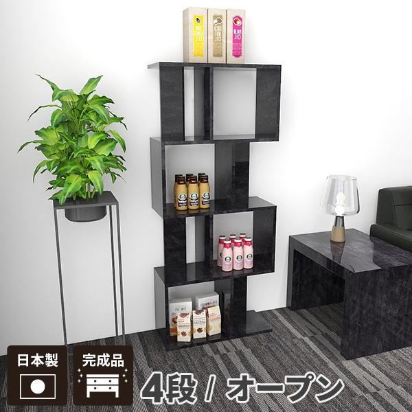 arne（アーネ） カラーボックス オープンシェルフ スリム オープン